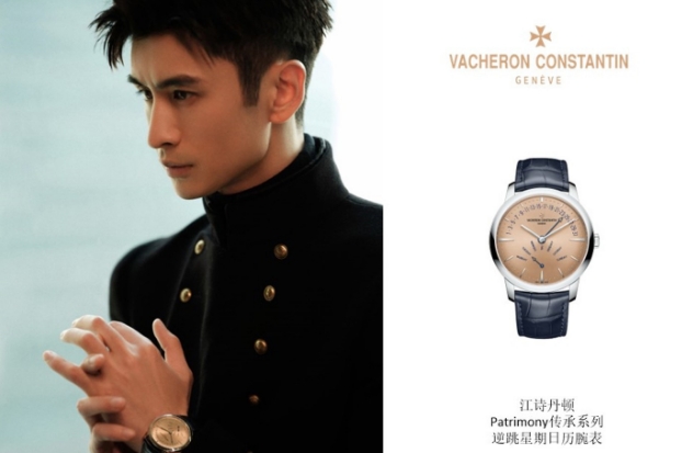 江詩丹頓傳承系列逆跳星期日歷腕表(圖) 江詩丹頓傳承系列逆跳星期日歷腕表(圖)